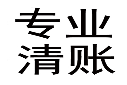 欠款追讨：达到何种金额可启动法律程序？